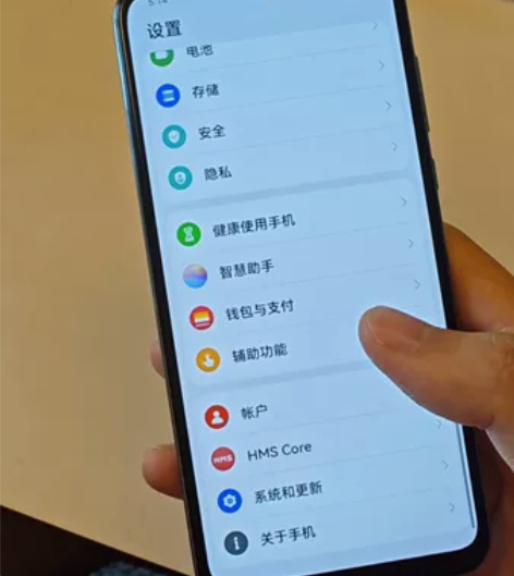 畅享10s  6+64G 整机无拆无修。正...