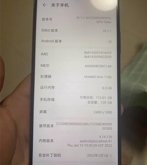 华为畅享20se，8G128内存，5G手机...