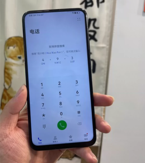 华为畅享10plus，8+128g.屏幕显...