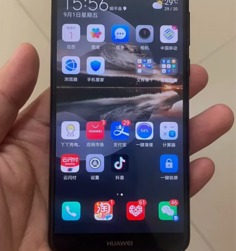 ?Huawei/华为 HUAWEI 畅享 ...