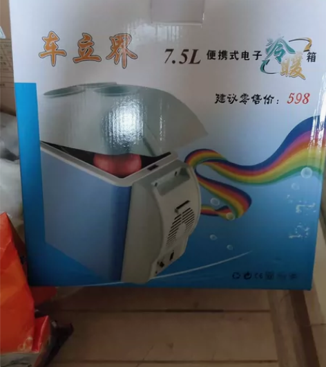 汽车车载冰箱车内制冷12V迷你小冰箱货车家...