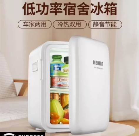 科敏小型冰箱办公室车载mini迷你车家两用...
