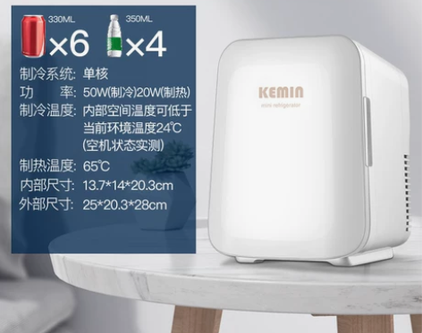 【来电价】科敏车载迷你小冰箱小型家用冷藏寝...