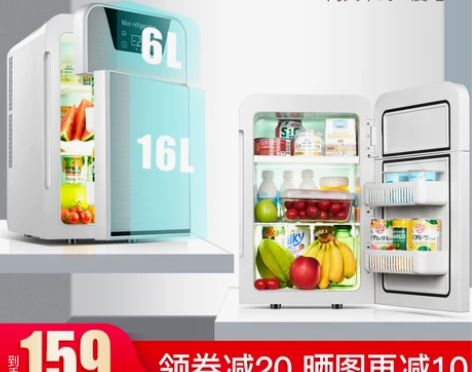 EOS迷你小冰箱宿舍用车载冰箱小型家用制冷...
