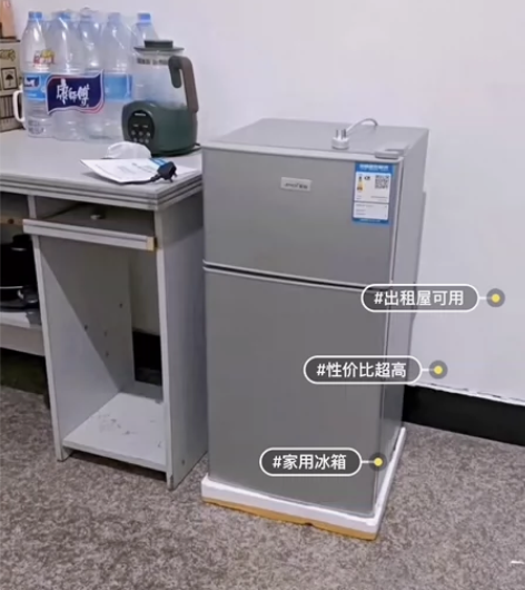 [火]美的小冰箱全新未拆封包邮，特价冷藏冷...