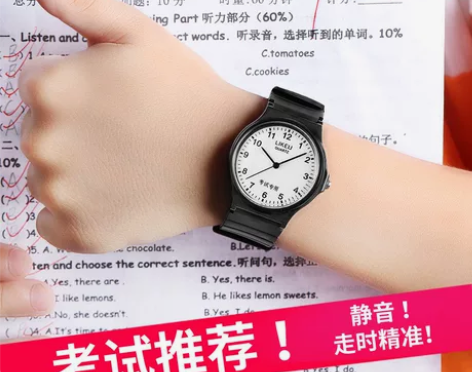 中考考试专用款学霸手表男孩高初中小学生高考...