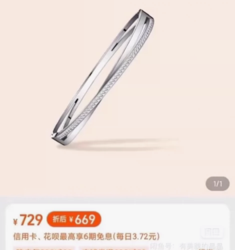 davena蒂维娜手镯 是手镯！不是手表 ...