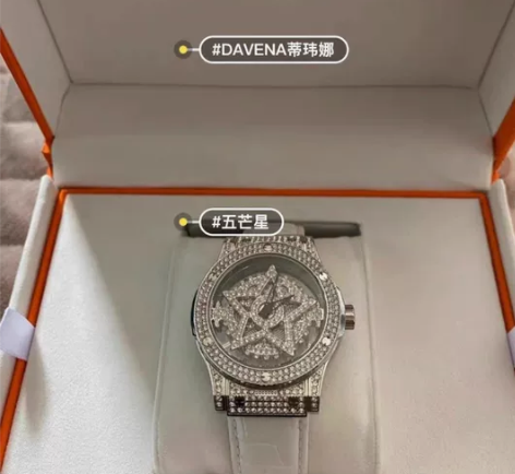 不需要了就便宜出闲置DAVENA蒂玮娜时来...