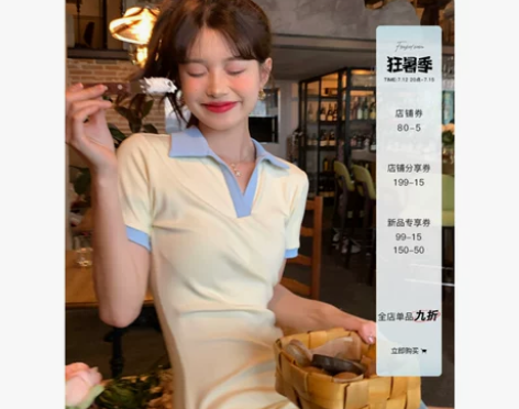 少女感撞色短袖polo领连衣裙女夏季v领修...
