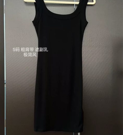 25元 极简风背心连衣裙 S码 全新 吊牌...
