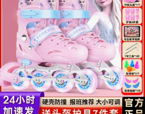 迪士尼溜冰鞋儿童全套装女童正品旱冰滑冰专业...