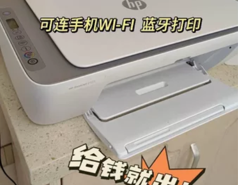 【95新包邮】HP惠普打印机家用二手小型方...