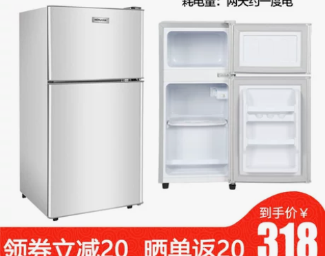 【38活动价】日普小型电冰箱冷藏冷冻双门迷...