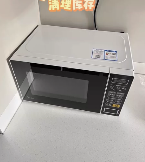 闲置捡漏 买给老人用的美的格兰仕家用微波炉...