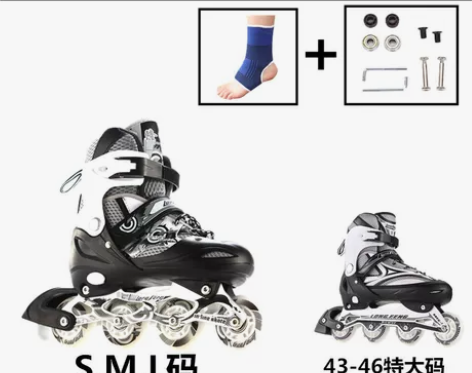 隆峰溜冰鞋成人成年旱冰鞋滑冰儿童全套装单直...