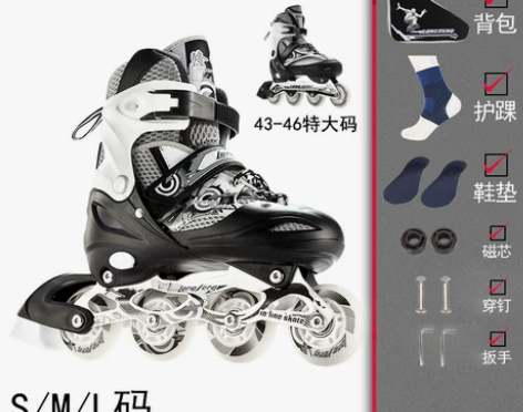 【新风尚】隆峰溜冰鞋成人成年旱冰鞋滑冰儿童...