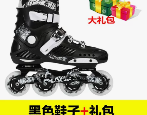 溜冰鞋成人直排轮男女轮滑鞋成年旱冰鞋 穿了...