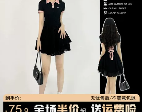 2023年新款法式高级感小个子收腰显瘦别致...