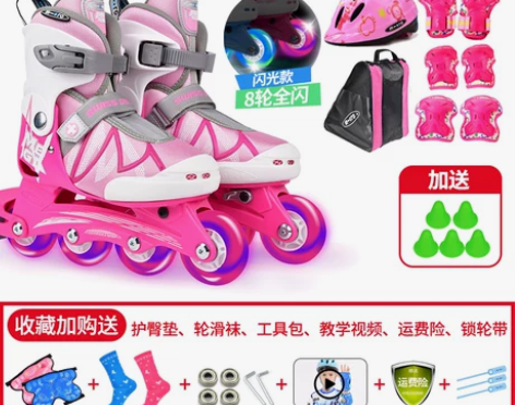 micro轮滑鞋儿童专业品牌初学者全套装溜...