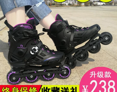 溜冰鞋成人轮滑鞋男女成年专业滑冰鞋单排大学...