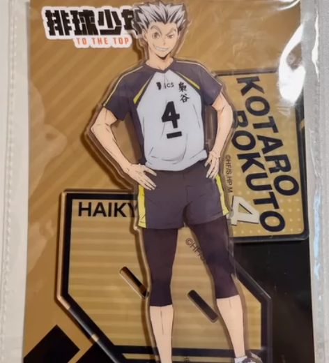 【出】 木兔光太郎 星河动漫 排球少年单人...