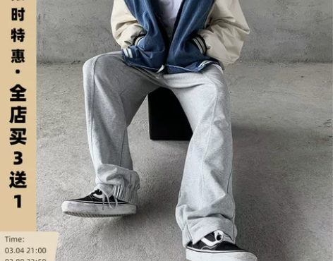 黑衣先生廓形解构拼接半松紧脚口加绒长裤纯色...