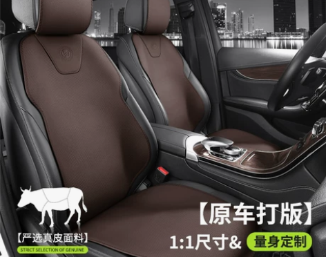 2023新款真皮半包汽车座垫夏季坐垫四季通...