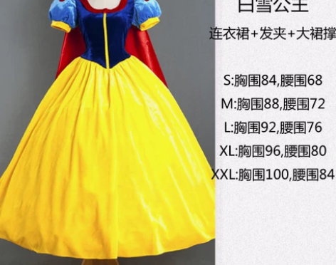 万圣节白雪贝尔灰姑娘冰雪睡美人长发公主co...