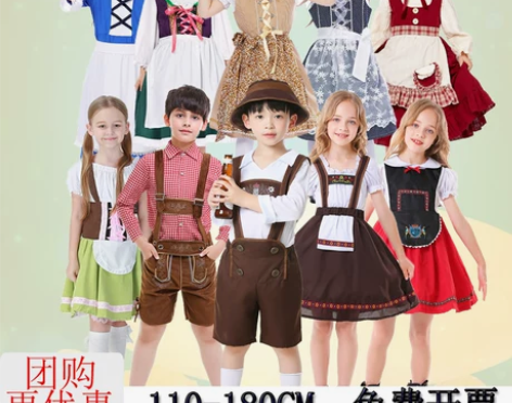 法国男女童表演服装德国民族传统巴伐利亚儿童...
