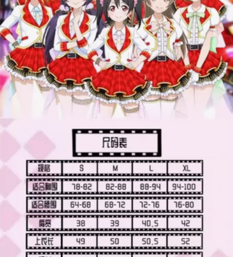 预售绝色漫家绘里Lovelive sif2...