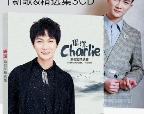 周深cd专辑新歌精选带歌书经典流行汽车载C...