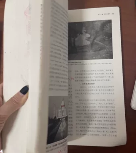 外国美术史 曹意强版 南京师范大学出版社 ...