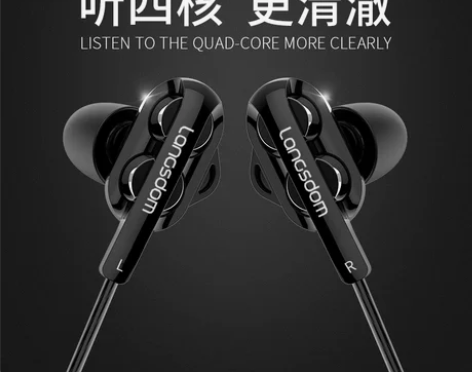 兰士顿耳机  D4重低音炮四核双动圈入耳式...